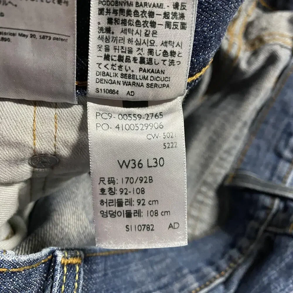 Levis 559 Jeans Mens 36x30 Blue Medium Wash Relaxed Straight Zip Fly Denim